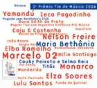 VARIOUS MPB / 2° PREMIO TIM DE MUSICA 2004