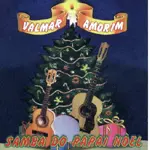 VALMAR AMORIM / ヴァルマール・アモリン / SAMBA DO PAPAI NOEL