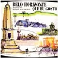 PACIFICO MASCARENHAS / パシフィコ・マスカレーニャス商品一覧｜LATIN