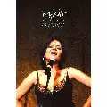 MARIA EUGENIA / マリア・エウジェニア / AO VIVO