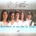 CARONA BRASIL / カローナ・ブラジル / CORRA E OLHE O CEU