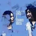 JOYCE & TONINHO HORTA / ジョイス&トニーニョ・オルタ / SEM VOCE(1995)