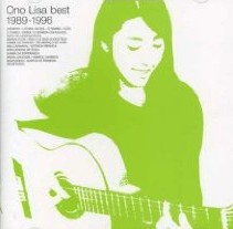 LISA ONO / 小野リサ / BEST1989-1996 / ベスト1989-1996
