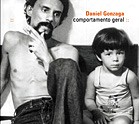 DANIEL GONZAGA / ダニエル・ゴンザーガ / COMPORTAMENTO GERAL