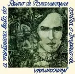 RONNIE VON / ホニー・ヴォン / A MISTERIOSA LUTA DO REINO DE PARASSEMPRE CONTRA O IMPERIO DE NUNCAMAIS