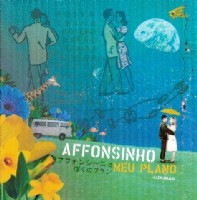 AFFONSINHO / アフォンシーニョ / MEU PLANO