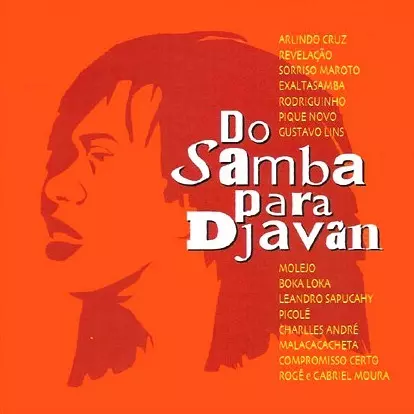 V.A. (DO SAMBA PARA DJAVAN) / オムニバス / DO SAMBA PARA DJAVAN
