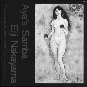 EIJI NAKAYAMA / 中山英二 / AYA'S SAMBA / アヤのサンバ