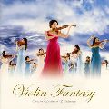 CHISAKO TAKASHIMA / 高嶋ちさ子 / VIOLIN FANTASY / ヴァイオリン・ファンタジー