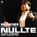 TATSUYA SHIMONO / 下野竜也 / BRUCKNER: SYMPHONIE D-MOLL "NULLTE" / ブルックナー:交響曲第0番