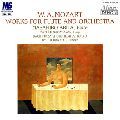 MASAHIRO ARITA / 有田正広 / MOZART: WORKS FOR FLUTE AND ORCHESTRA / モーツァルト:フルートと管弦楽のための作品全集
