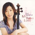 YOKO HASEGAWA / 長谷川陽子  / MY FIRST LOVE / 初恋~チェロによる日本の旋律