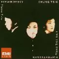CHUNG TRIO / チョン・トリオ / TCHAIKOVSKY: PIANO TRIO / チャイコフスキー:ピアノ三重奏曲「偉大な芸術家の思い出」|ショスタコーヴィチ:ピアノ三重奏曲第1番