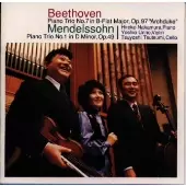 HIROKO NAKAMURA / 中村紘子 / ベートーヴェン:ピアノ三重奏曲第7番「大公」/メンデルスゾーン:同第1番
