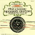 ALIRIO DIAZ / アリリオ・ディアス  / FOUR CENTURIES OF MUSIC FOR THE CLASSIC SPANISH GUITAR / スペイン・ギター音楽の4世紀