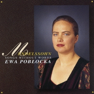 EWA POBLOKCA / エヴァ・ポブウォツカ / MENDELSSOHN: SONGS WITHOUT WORDS / メンデルスゾーン:無言歌集(全曲)