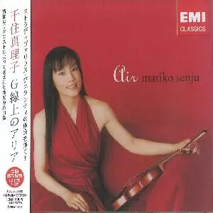 MARIKO SENJU / 千住真理子 / AIR / G線上のアリア