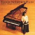 HIROKO NAKAMURA / 中村紘子 / 中村紘子が選ぶショパン名曲集＠〔プレリュード第7番／雨だれのプレリュード／ノクターン第2番／子犬のワルツ／別れの曲　他〕