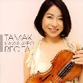 TAMAKI KAWAKUBO / 川久保賜紀 / RECITAL / リサイタル!