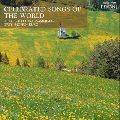 RENE KOLLO / ルネ・コロ / CELEBRATED SONGS OF THE WORLD / 歌の翼に~世界の愛唱歌《ザ・クラシック1000(62)》