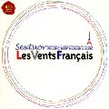 LES VENTS FRANCAIS / レ・ヴァン・フランセ / SEXTUOR / セクスチュオール～フランス近代管楽のエスプリ