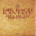 HELMUTH RILLING / ヘルムート・リリング / DIE BACH KANTATE / バッハ:教会カンタータ全集