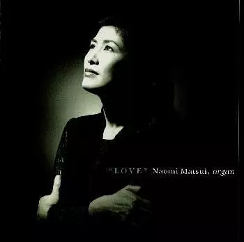 NAOMI MATSUI (ORGAN) / 松居直美  / バッハ: 初期オルガン作品集「愛」