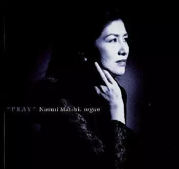 NAOMI MATSUI (ORGAN) / 松居直美  / 祈り / J.S.バッハ: 後期オルガン作品集