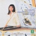 MAYAKO SONE / 曽根麻矢子  / BACH: ENGLISCHE SUITEN NR 2, 3 & 6 / バッハ:イギリス組曲第2,3&6番