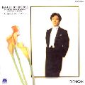 SHINICHIRO NAKANO / 中野振一郎  / BACH AT HOME FROM THE MUSICAL ALBUMS OF THE BACH FAMILY / バッハ家の音楽帳