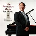 KAZUMASA MATSUMOTO / 松本和将  / LATE ROMANTIC MUSIC FOR PIANO (2) / ピアノのための後期ロマン派名曲集(下巻)