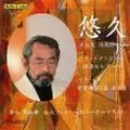 HIROSHI ISHIMARU / 石丸寛 / ブラームス:交響曲第4番