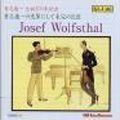 JOSEF WOLFSTHAL / ヨゼフ・ヴォルフシュタール / ベートーヴェン:ヴァイオリン協奏曲