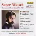 ARTHUR NIKISCH / アルトゥール・ニキシュ / 超ニキシュ