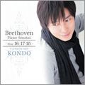 YOSHIHIRO KONDO / 近藤嘉宏 / ベートーヴェン:ピアノ・ソナタ第16・17・18番