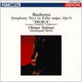 OTMAR SUITNER / オトマール・スウィトナー / ベートーヴェン:交響曲第3番「英雄」|「エグモント」序曲|「コリオラン」序曲