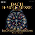 PETER SCHREIER / ペーター・シュライアー / J.S.BACH: MESSE IN H-MOLL BWV232 / J.S.バッハ:ミサ曲ロ短調