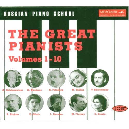 VARIOUS ARTISTS (CLASSIC) / オムニバス (CLASSIC) / RUSSIAN PIANO SCHOOL - GREAT PIANISTS VOL.1 - 10