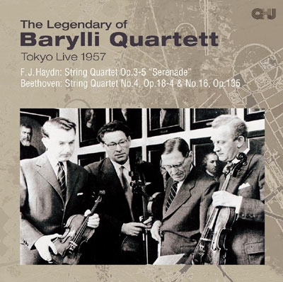 BARYLLI QUARTET / バリリ四重奏団 / バリリ四重奏団の遺産 ・ 東京ライヴ1957