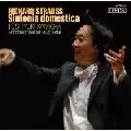 TOSHIYUKI KAMIOKA  / 上岡敏之 / R.シュトラウス:家庭交響曲