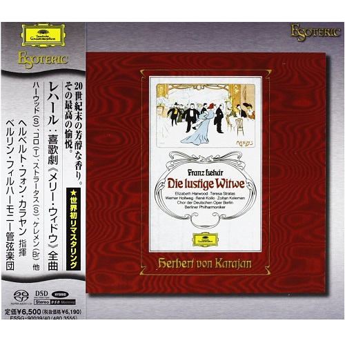 HERBERT VON KARAJAN / ヘルベルト・フォン・カラヤン / LEHAR: "MERRY WIDOW" (SACD) / レハール: 喜歌劇「メリー・ウィドウ」(全曲)