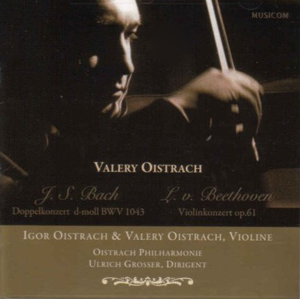 VALERY OISTRAKH / ヴァレリー・オイストラフ / BEETHOVEN & BACH: VIOLIN CONCERTOS