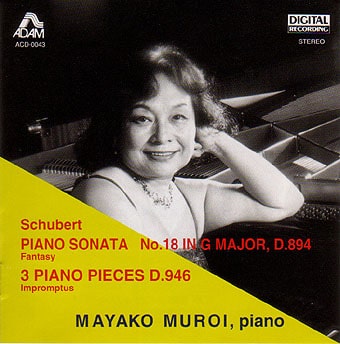 MAYAKO MUROI / 室井摩耶子 / シューベルト: ピアノ・ソナタ第18番、他