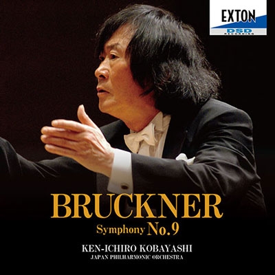 KEN-ICHIRO KOBAYASHI / 小林研一郎 / ブルックナー: 交響曲第9番