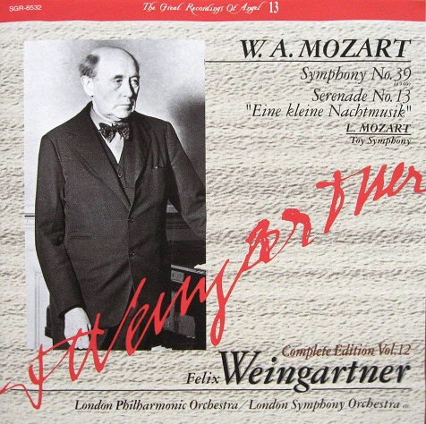 FELIX WEINGARTNER / フェリックス・ワインガルトナー / モーツァルト:交響曲第39番、他