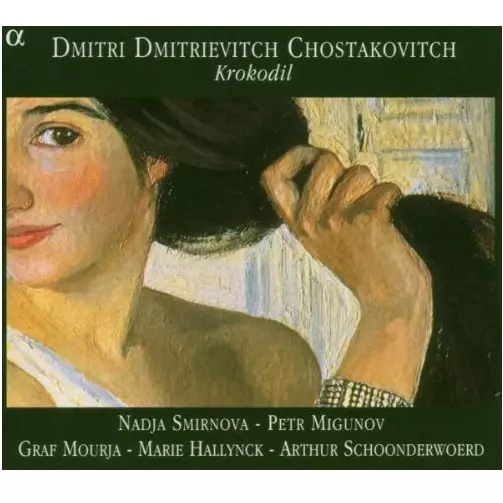 ショスタコーヴィチ、紆余曲折の人 / 「クロコディール」による5つの