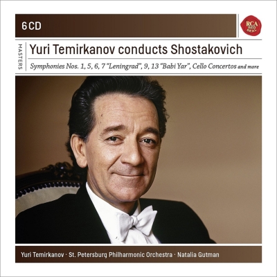 YURI TEMIRKANOV / ユーリ・テミルカーノフ / SHOSTAKOVICH: SYMPHONIES NOS.1, 5, 6, 7, 9 & 13 / ETC