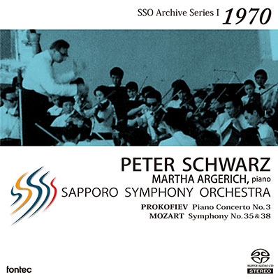 PETER SCHWARZ / ペーター・シュヴァルツ / プロコフィエフ: ピアノ協奏曲第3番 / モーツァルト: 交響曲第35番 & 第38番