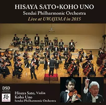 KOHO UNO / 宇野功芳 / BEETHOVEN: SYMPHONY NO.7 / TCHAIKOVSKY: VIOLIN CONCERTO