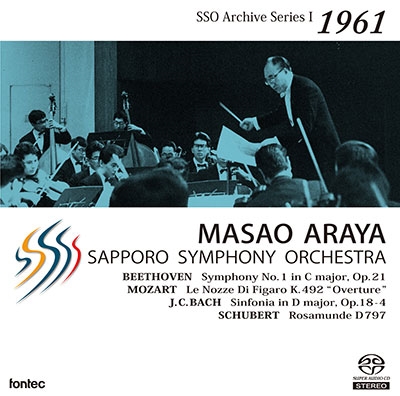 MASAO ARAYA / 荒谷正雄 / 札響第1回定期演奏会/ベートーヴェン:交響曲第1番ほか